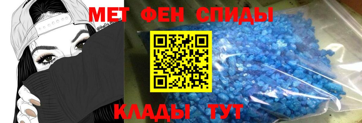 АМФЕТАМИН Розовый  Amphetamine  Салехард  Amphetamine  Вход с VPN 