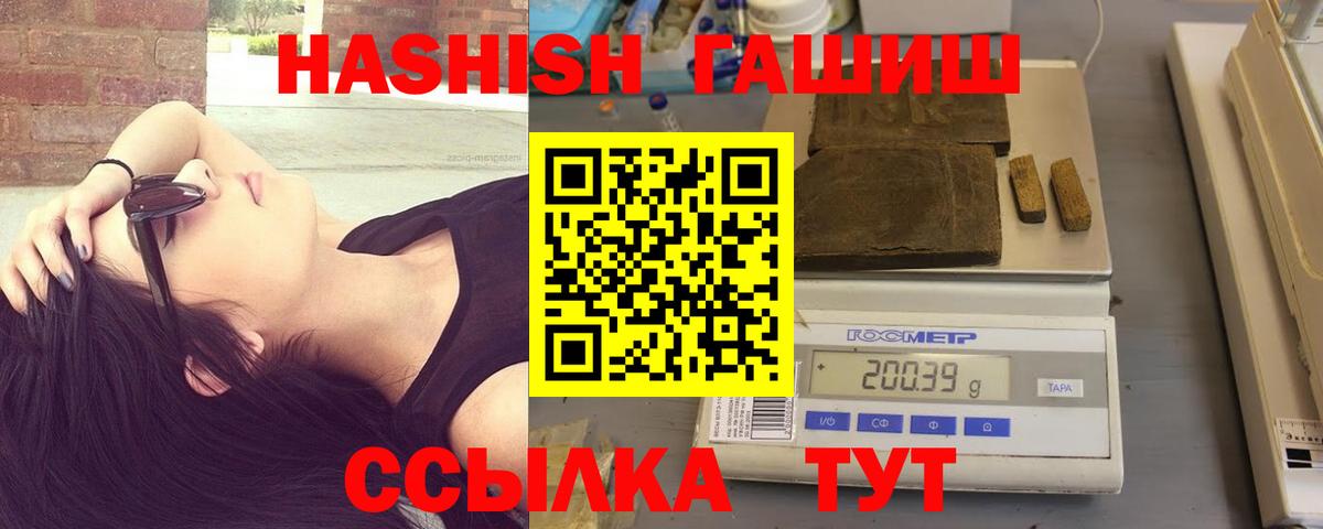 ГАШ VHQ Салехард