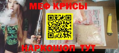 прущая мука Коммунар