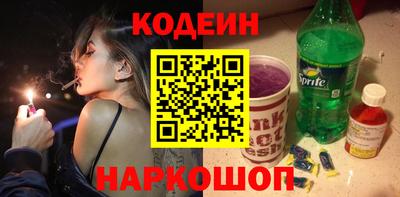 PSILOCYBIN Комсомольск-на-Амуре