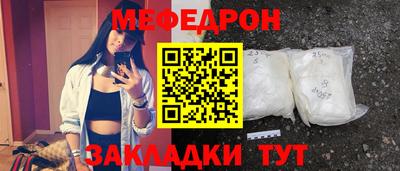 прущая мука Коммунар