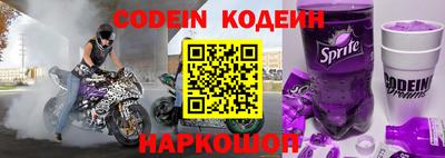 прущая мука Коммунар