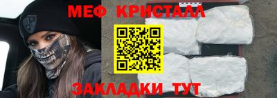 прущая мука Конаково
