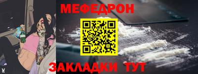 прущая мука Коммунар