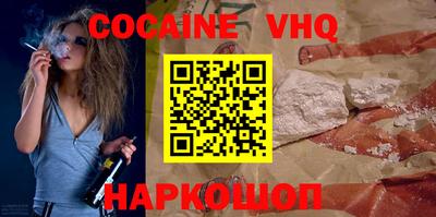 прущая мука Конаково
