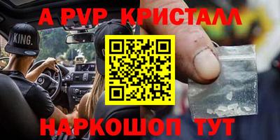 прущая мука Коммунар