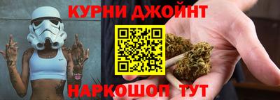 PSILOCYBIN Комсомольск-на-Амуре