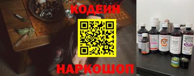 PSILOCYBIN Комсомольск-на-Амуре