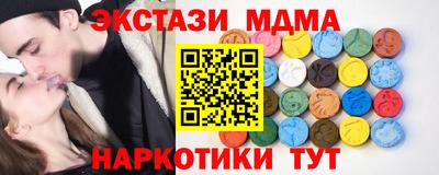 прущая мука Коммунар
