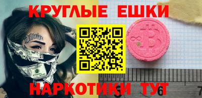 прущая мука Коммунар