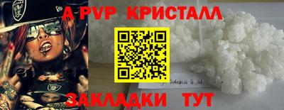 PSILOCYBIN Комсомольск-на-Амуре