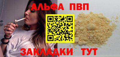 прущая мука Коммунар