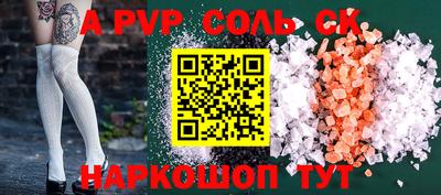 прущая мука Коммунар