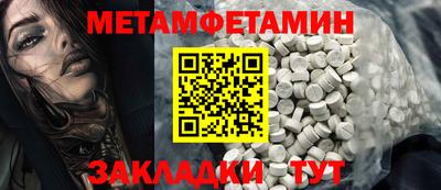 PSILOCYBIN Комсомольск-на-Амуре