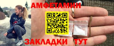 PSILOCYBIN Комсомольск-на-Амуре