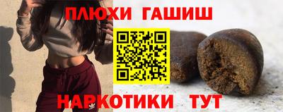 прущая мука Коммунар