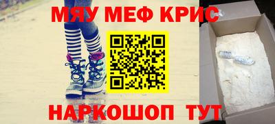 прущая мука Конаково