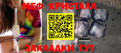 прущая мука Конаково