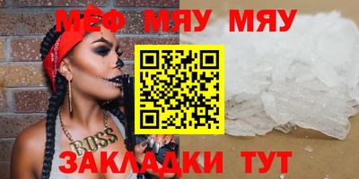 PSILOCYBIN Комсомольск-на-Амуре