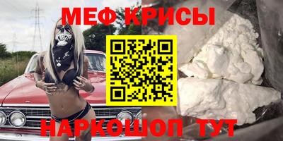 прущая мука Коммунар