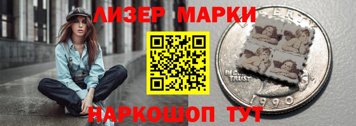 Лсд 25 экстази кислота Салехард