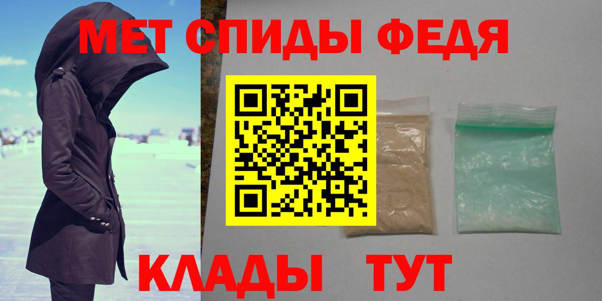Первитин витя Салехард