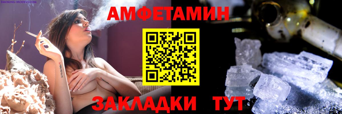 МЕТАМФЕТАМИН кристалл  Вход с VPN  МЕТАМФЕТАМИН кристалл  Салехард 