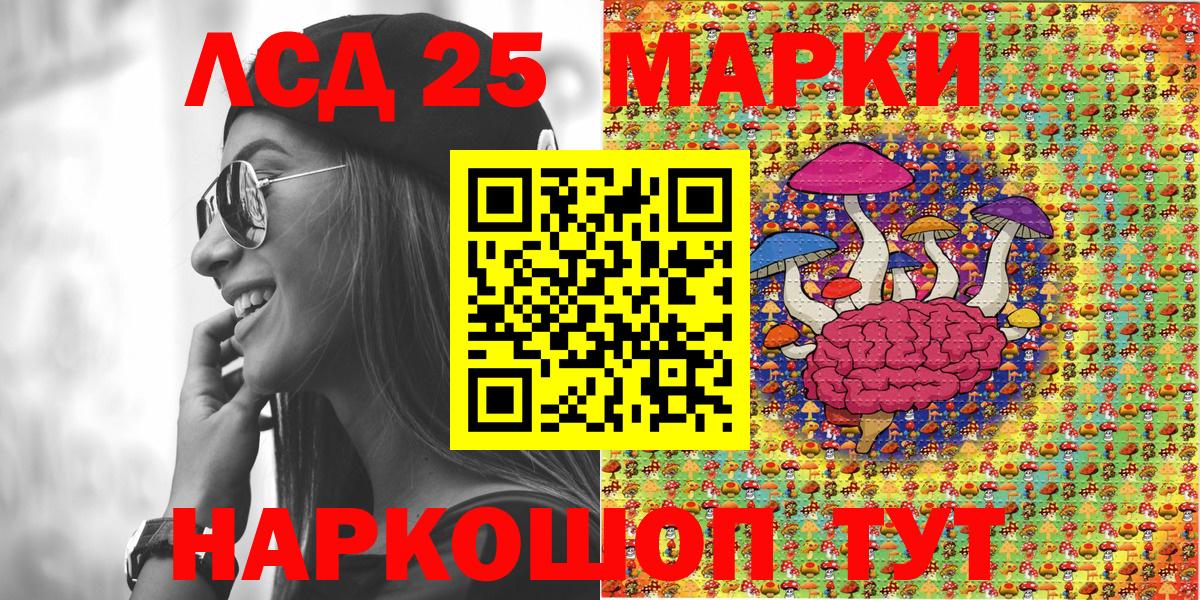 Марки NBOMe 1,5мг Салехард