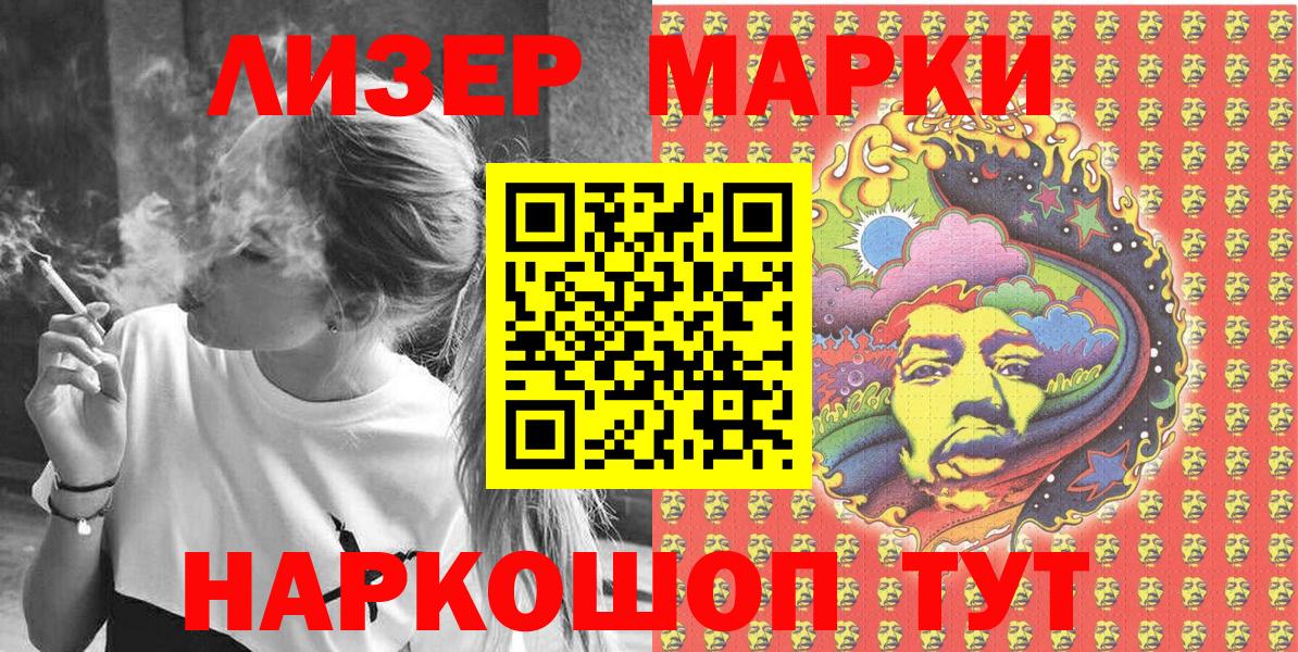 магазин    Вход с VPN  Марки N-bome  Салехард  Марки N-bome 1,5мг  Марки N-bome 1,5мг 