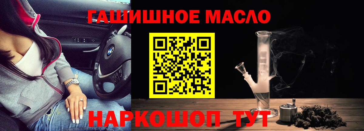 Салехард  Дистиллят ТГК жижа  хочу наркоту  ТГК жижа  Вход с VPN 